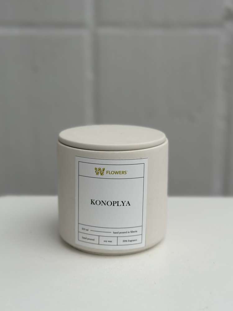 Свеча KONOPLYA, 210 мл